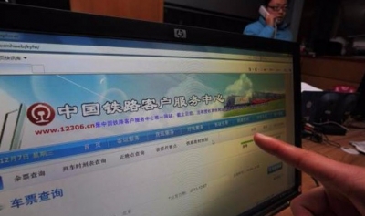 发改委：已累计限制失信人购买动车高铁票524万人次