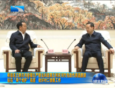 V视丨蒋超良王晓东与新疆生产建设兵团第五师双河市党政代表团座谈 站在“两个维护”高度 做好对口援疆工作