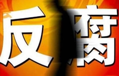 记者调研地方政治生态：如何破解“一把手”监督难