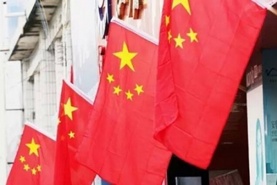 外媒：未来5年全球GDP增长至少3.6% 中国仍是最大贡献国 