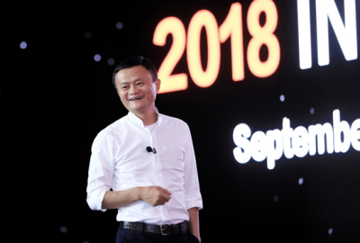 马云发表2018年致股东信：帮助全球中小企业应对逆境