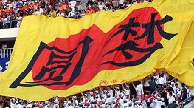 中国足球又一次输在起跑线，到了绝望的时刻吗？