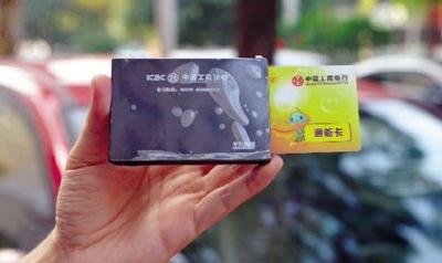 高速ETC办理“免费午餐”或取消 需要办理或更换设备的请抓紧