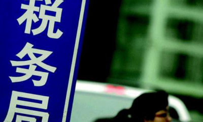 税务总局：单位未按5000元起征点计税 纳税人可投诉
