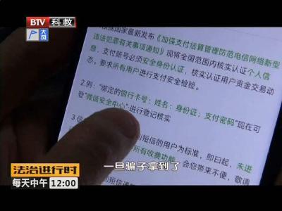 “锦鲤抽奖”很诱人陷阱也很深 可套取个人信息