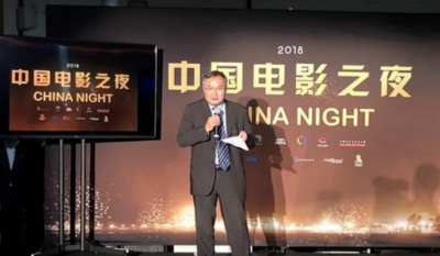 美国电影市场举行“中国电影之夜”