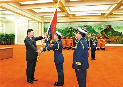习近平向国家综合性消防救援队伍授旗并致训词