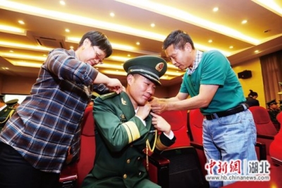 武警湖北总队黄石支队举行晋衔授衔仪式