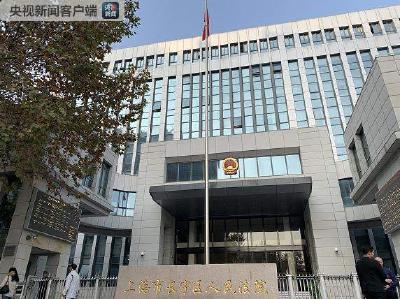 携程亲子园虐童案宣判 8名被告人因犯虐待被看护人罪被判刑