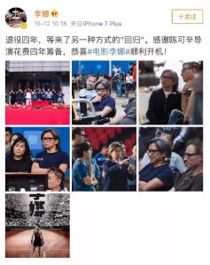 陈可辛电影《李娜传》正在武汉拍摄！这些地方可以偶遇！