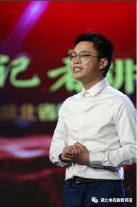 庆祝第十九个中国记者节 湖北省好记者讲好故事
