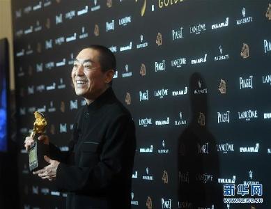 第55届金马奖台北揭晓 张艺谋获评最佳导演