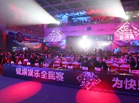图集：2018ECGC湖北省文化市场行业转型升级电子竞技大赛总决赛现场盛况