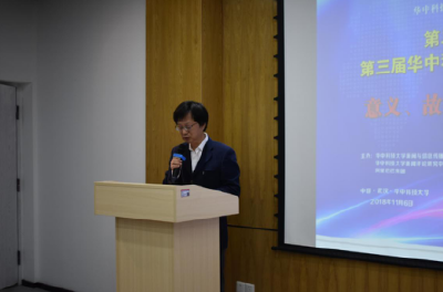 三十多位评论界大咖聚首华中大，与多学科教授跨界研讨新闻评论的生活化转向