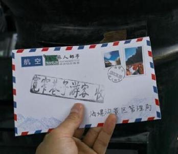 从鸿雁传书到视频聊天 通信方式折射中国40年巨变