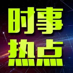 国台办发言人：团结广大台湾同胞，走两岸关系和平发展道路