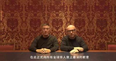 杜嘉班纳辱华遭抵制 美媒：奢侈品没中国市场无法生存