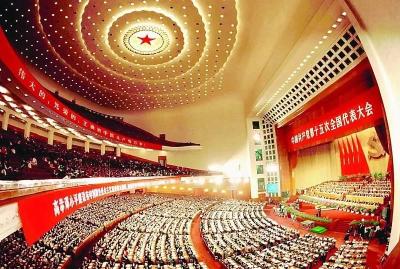 思想解放燃星空——改革开放40年实践思辨录之二