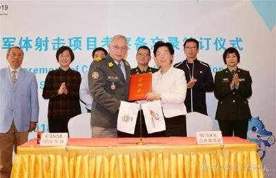 武汉军运会已有93个国家逾万人报名