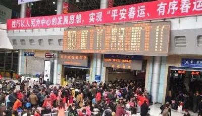 12月23日起开抢春运火车票！这份订票时间表一定要收好