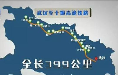 西十高铁或2019年1月1日开工！武汉到西安只要两个多小时