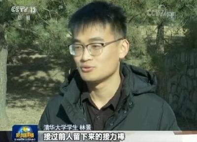 弘扬伟大改革开放精神 在新时代将改革开放推向前进——习近平总书记在庆祝改革开放40周年大会重要讲话在青年学子中引发强烈反响
