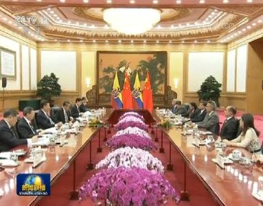 习近平举行仪式欢迎厄瓜多尔总统访华并同其举行会谈
