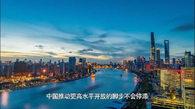 《习近平时间》改革开放40周年特别节目之十：改革开放，发展中国、造福世界