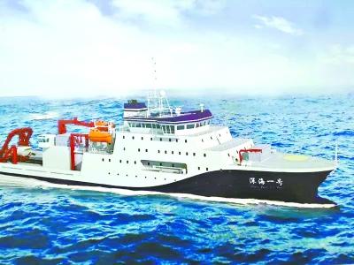 “蛟龙”号新母船“深海一号”昨下水 武汉造全球级特种调查船可实现“三龙”同船作业
