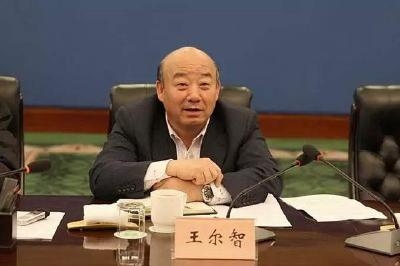 吉林省政协原副主席王尔智严重违纪违法被开除党籍和公职