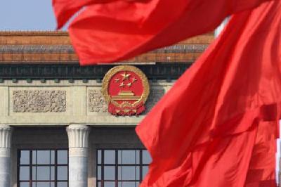 中纪委谈圈子抱团法则:不正常关系是错误的开始