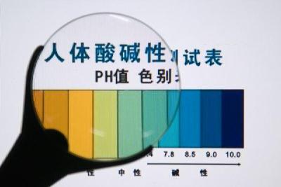 2018十大“科学”流言，“酸性体质是百病之源”上榜首