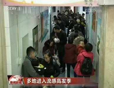 注意！全国多地进入流感高发季，提醒家人，一定要做好这几点