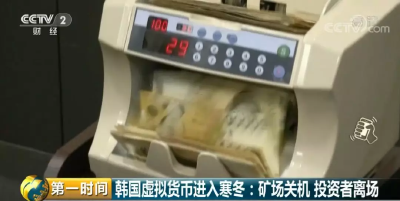 价格暴跌80%！比特币、以太币遇大型“矿难”