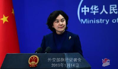 外交部：敦促有关方面停止对华为等中企无理打压