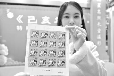 新一套猪年生肖邮票在汉发行 5只萌猪寓意“五福齐聚”