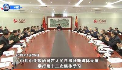 习近平向全国新闻工作者致以新春慰问