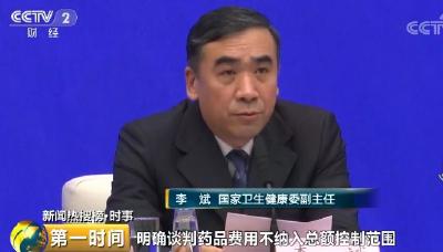 好消息！今年将有更多救命、救急药进医保→