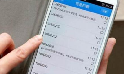 运营商出手！烦人的营销电话有治了
