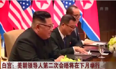 特朗普与安倍晋三通电话 讨论美朝领导人第二次会晤