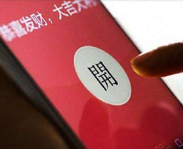 “红包大战”硝烟弥漫！支付机构亮出春节期间成绩单