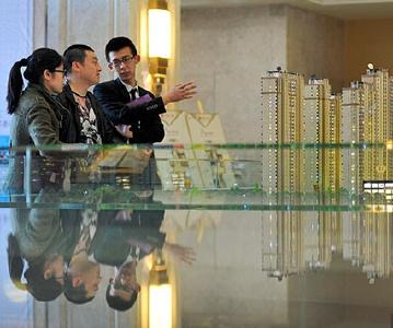 报告：未来三线城市房价或开始调整并持续较长时间