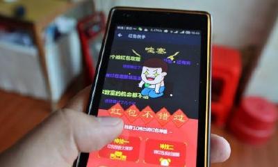 春节抢红包大战：中国支付平台迎大考峰值每秒逾4万笔