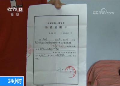 福州“小伙救人反被拘”最新进展！不起诉赵宇