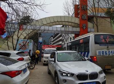 家长、老师微信群互呛，没法好好说话了？
