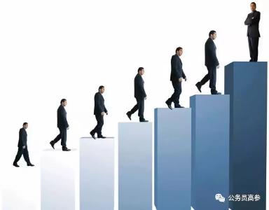 @湖北事业单位人员：3个月后 公务员职务职级并行将全面实施 你的收入和晋升有什么影响？