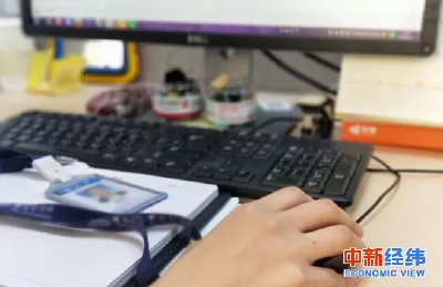 找工作时被问