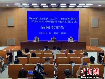 海南2020年底前禁用一次性不可降解塑料袋和餐具
