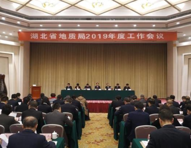 有矿！2018年湖北省地质局新发现矿产地9处
