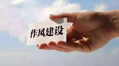 不准随意签订责任状  武汉“十不准”力戒形式主义和官僚主义